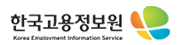 한국고용정보원 새창으로 열림